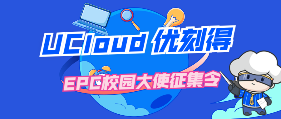 使用UCloud HPC算力，部署流體力學(xué)軟件OpenFOAM